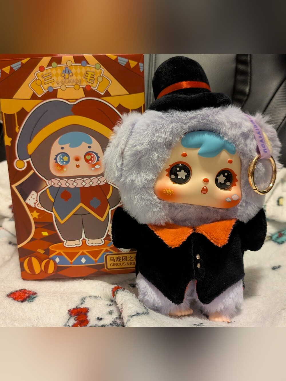 Samuel Circus Blind Box